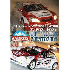 �A�C�X���[�V���O2005to2006�A���h���X�E�g���t�B [DVD]