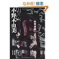 �S�[�X�g�n���g�S�@����V�Y (�HBOOKS)