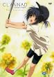CLANNAD AFTER STORY 1 (�ʏ��) [DVD]