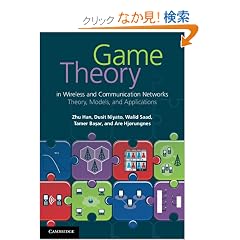 Game Theory in Wireless and Communication Networks: Theory, Models, and Applications