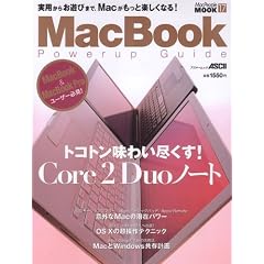 MacBook�p���[�A�b�v�K�C�h (�A�X�L�[���b�N�\MacPeople MOOK)