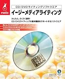 �C�[�W�[���f�B�A���C�e�B���O