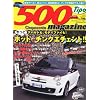 500 magazine (�`���N�G�`�F���g�E�}�K�W��) Vol.5
