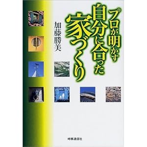 �v���������������ɍ������ƂÂ���  