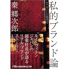 ���I�u�����h�_�\���C�E���B�g���Əo����� (���o�r�W�l�X�l����)