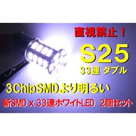 �������� S25 �_�u�� �y3ChipSMD��薾�邢�z �VSMD �� 33�A�z���C�gLED�@2�Z�b�g