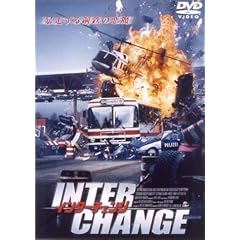 �C���^�[�`�F���W [DVD]