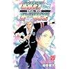 SKET DANCE 25 (�W�����v�R�~�b�N�X)
