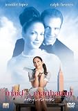 ���C�h�E�C���E�}���n�b�^�� [DVD]