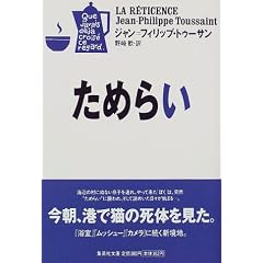 ���߂炢 (�W�p�Е���)