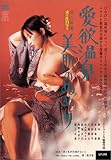 ���~���� �����̂ʂ߂� [DVD]