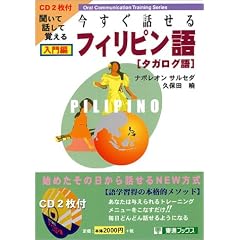 �������b����t�B���s����(�^�K���O��) ����� (���i�u�b�N�X)