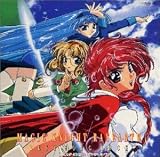 [CD]TVサントラ 魔法騎士レイアースBEST SONG BOOK
