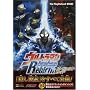 �E���g���}�� Fighting Evolution Rebirth �p�[�t�F�N�g�K�C�h (The PlayStation2 BOOKS)
