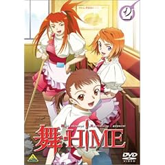 ��-HiME 2 [DVD]