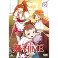 ��-HiME 2 [DVD]