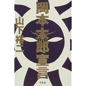 ���{���Y�錾