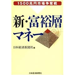 �V�E�x�T�w�}�l�[�\1500���~�s�ꑈ�D��