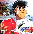 �͂��߂̈�� VOL.1 [DVD]