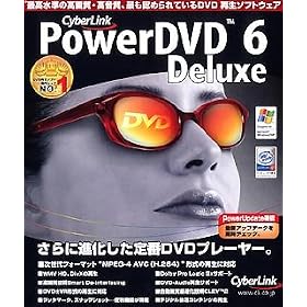 POWER DVD 6 Deluxe