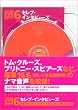 �Z���u�E�C���^�r���[�Y�yCNN���C�uCD+�V�����e�L�X�g�z100����[���j]CD�V���[�Y6 (100���꒮�jCD CNN�� 6)