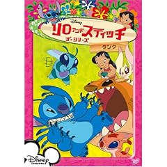 ����&�X�e�B�b�` �U�E�V���[�Y/�^���N [DVD]