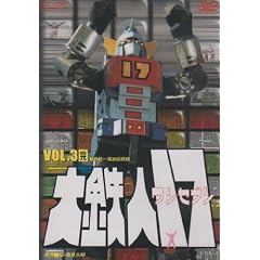 ��S�l17 VOL.3 [DVD]