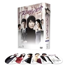 �U�E�X�����O�V���b�g~�j�̕��� DVD-BOXII