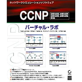 CCNP �o�[�`�����E���{ ���{���