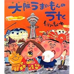 ��イ�܂�����̂��� (�N���[�o�[���ق�V���[�Y)