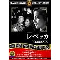���x�b�J [DVD]