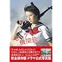 �u�Z�[���[���Ƌ@�֏e�vOfficial Visual Book