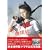 �u�Z�[���[���Ƌ@�֏e�vOfficial Visual Book