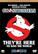�S�[�X�g�o�X�^�[�Y �R���N�^�[�Y�E�G�f�B�V���� [DVD]