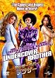 �A���_�[�J�o�[�E�u���U�[ [DVD]