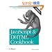Javascript & Dhtml Cookbook