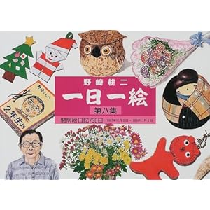 �����G �q�攪�W�r �敶�W