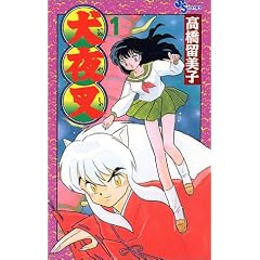 マンガ表紙