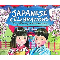 �W���p�j�[�Y�E�Z���u���[�V����  Japanese Celebrations