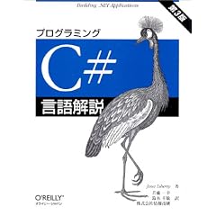 �v���O���~���OC#������ ��3��