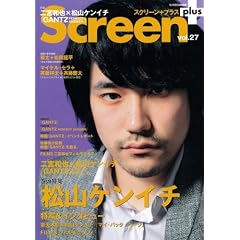 �X�N���[��+(�v���X) Vol.27 (�X�N���[�����Ҕ�)