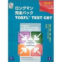 �����O�}�����S�p�b�N TOEFL TEST CBT