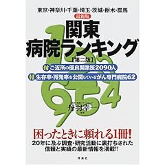 東京・神奈川・千葉・埼玉・茨城・栃木・群馬