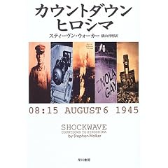 �J�E���g�_�E���E�q���V�}