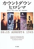�J�E���g�_�E���E�q���V�}