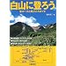 30�R�����邩��R�ɓo��