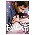 �閧 THE SECRET [DVD]