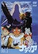 �ӂ����̊C�̃i�f�B�A VOL.5 [DVD]