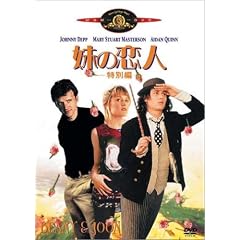���̗��l<���ʕ�> [DVD]