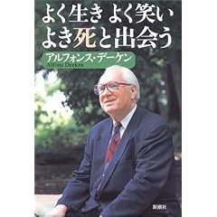 �悭���� �悭�΂� �悫���Əo�